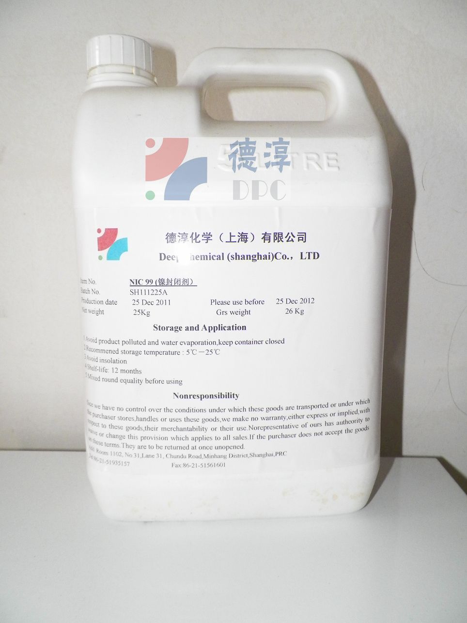 溶劑性銀保護劑